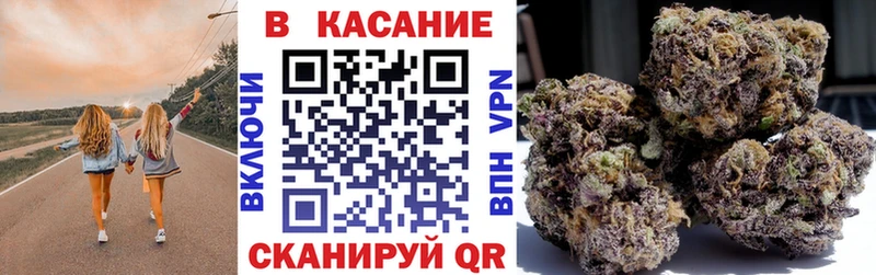 Купить наркоту Бобров Alpha-PVP Канабис Меф ГАШ