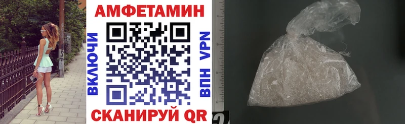 Amphetamine 97%  blacksprut онион  Бобров 