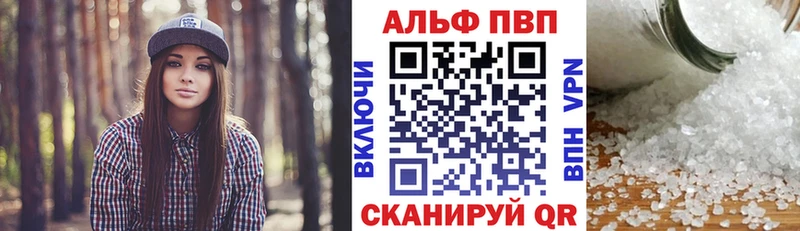 Alpha PVP кристаллы МЕГА зеркало Бобров