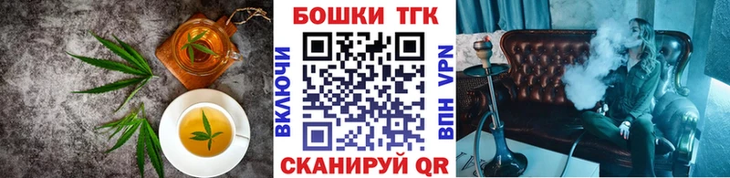 Еда ТГК конопля  Бобров 