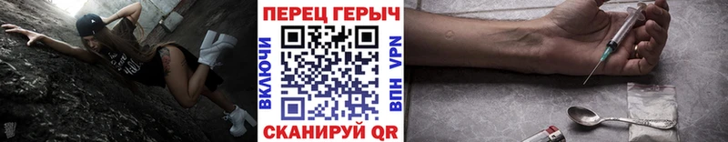 ГЕРОИН хмурый  ОМГ ОМГ ссылки  Бобров 