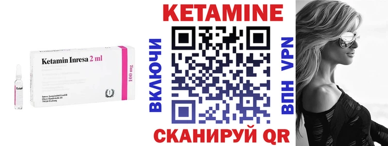 как найти наркотики  Бобров  blacksprut   КЕТАМИН ketamine 