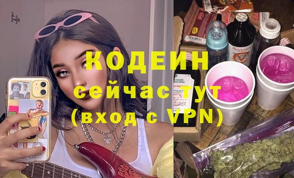 марки lsd Балабаново