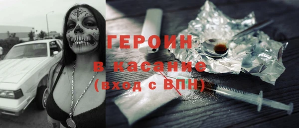 марки lsd Балабаново