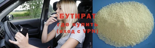 меф Балахна