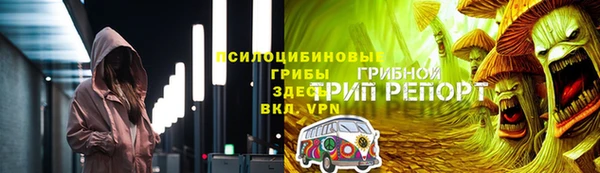 марки lsd Балабаново