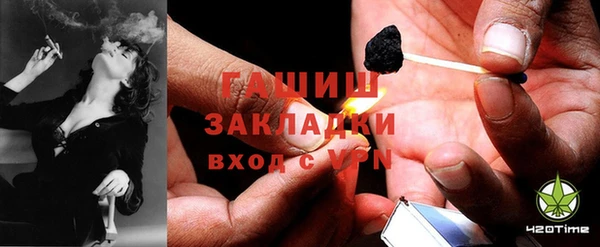 марки lsd Балабаново
