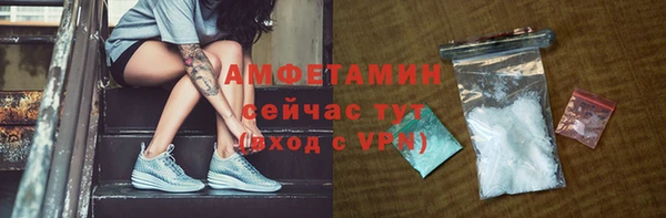 марки lsd Балабаново