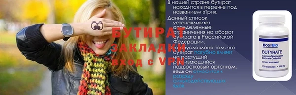 марки lsd Балабаново