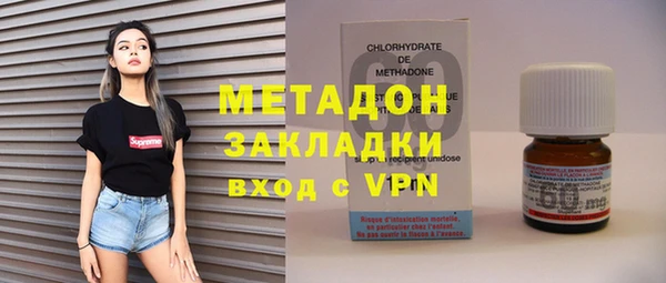 бутират Протвино