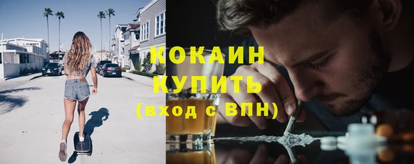 марки lsd Балабаново