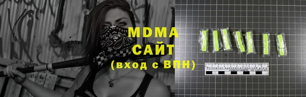 бутират Протвино