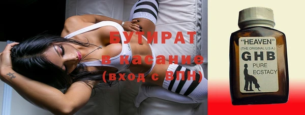 гашик Баксан