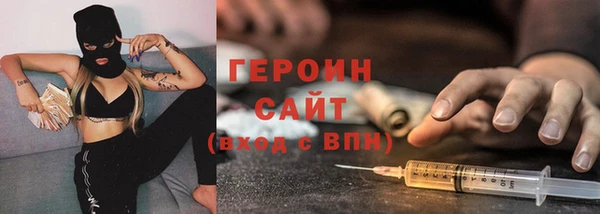 меф Балахна