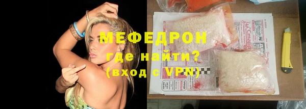 марки lsd Балабаново