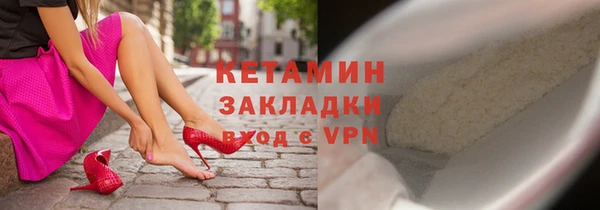 марки lsd Балабаново