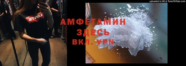 меф Балахна