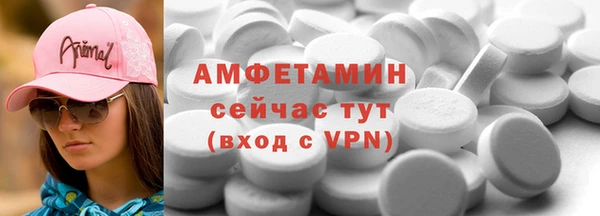 марки lsd Балабаново