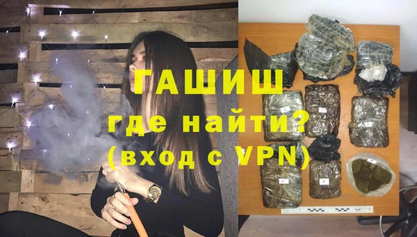 гашик Баксан