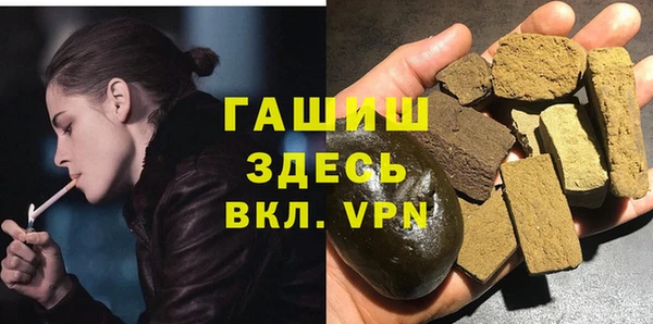меф Балахна