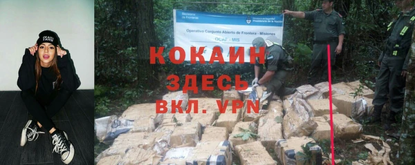 меф Балахна
