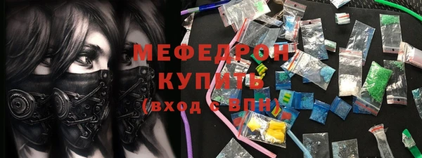 меф Балахна