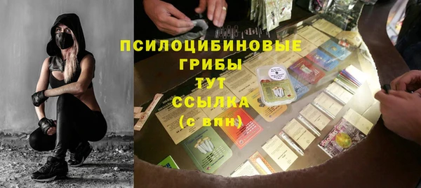 бутират Протвино