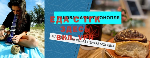 марки lsd Балабаново