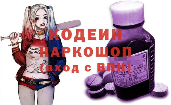 марки lsd Балабаново