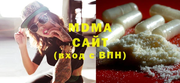 гашик Баксан