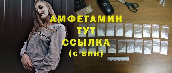 скорость Фурманов