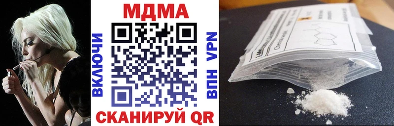 МДМА crystal  Бобров 