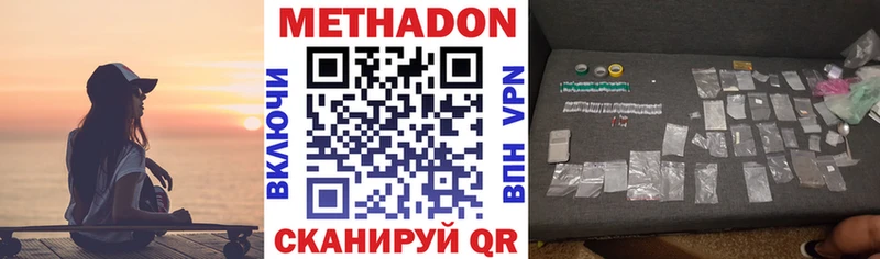 Метадон белоснежный  Бобров 