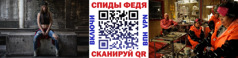 МЕТАМФЕТАМИН мет  купить   Бобров 