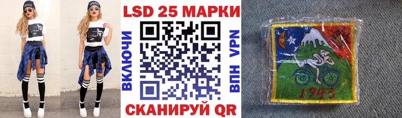 Марки 25I-NBOMe 1500мкг  Бобров 