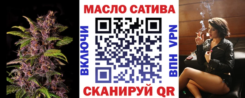 ТГК вейп  где продают наркотики  Бобров 